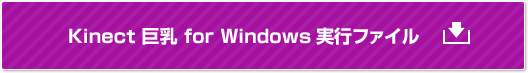 windows 実行ファイル